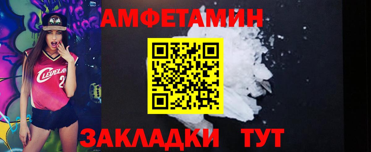 Королёв  АМФЕТАМИН Premium  АМФ  Вход с VPN 