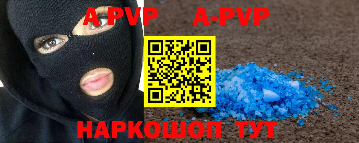 Alpha-PVP СК Королёв