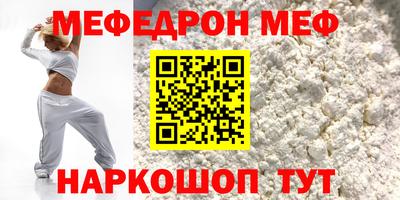 COCAINE Бузулук