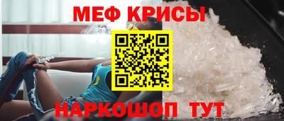 2c-b Будённовск