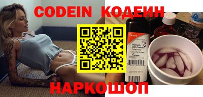 молекула духа Бугуруслан