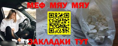 молекула духа Бугуруслан