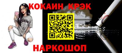 COCAINE Бузулук