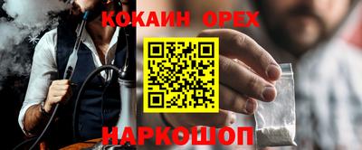 молекула духа Бугуруслан