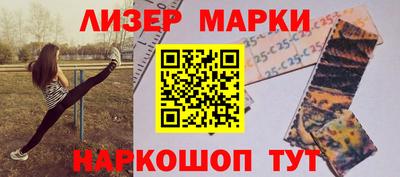 молекула духа Бугуруслан