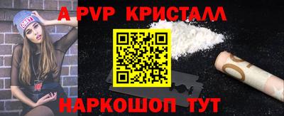 молекула духа Бугуруслан