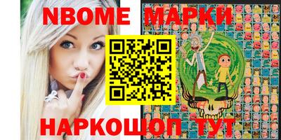 молекула духа Бугуруслан