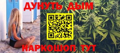 молекула духа Бугуруслан