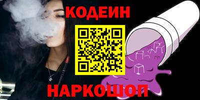 2c-b Будённовск
