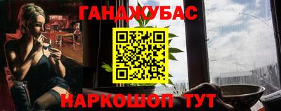молекула духа Бугуруслан