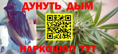 COCAINE Бузулук