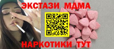 2c-b Будённовск