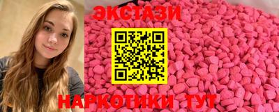 COCAINE Бузулук