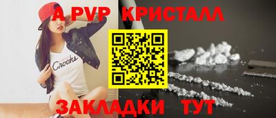 COCAINE Бузулук