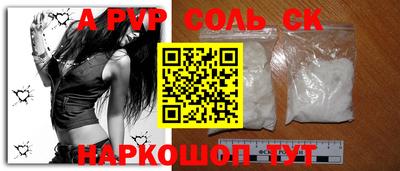 COCAINE Бузулук