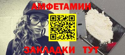 COCAINE Бузулук