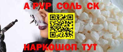 молекула духа Бугуруслан