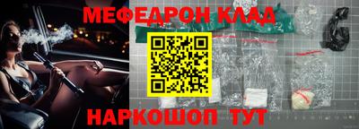 молекула духа Бугуруслан