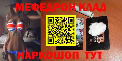 молекула духа Бугуруслан
