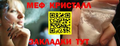 COCAINE Бузулук