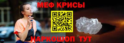 2c-b Будённовск
