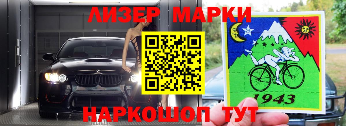 Королёв  ЛСД экстази кислота  Вход с VPN  MEGA tor  Лсд 25 экстази кислота 