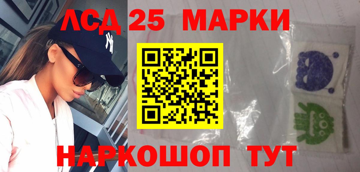 Королёв  Гашиш  Марихуана  COCAIN  Вход с VPN  Мефедрон кристаллы 