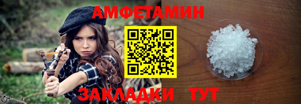 МЕТАМФЕТАМИН винт  Вход с VPN  Первитин  Королёв 