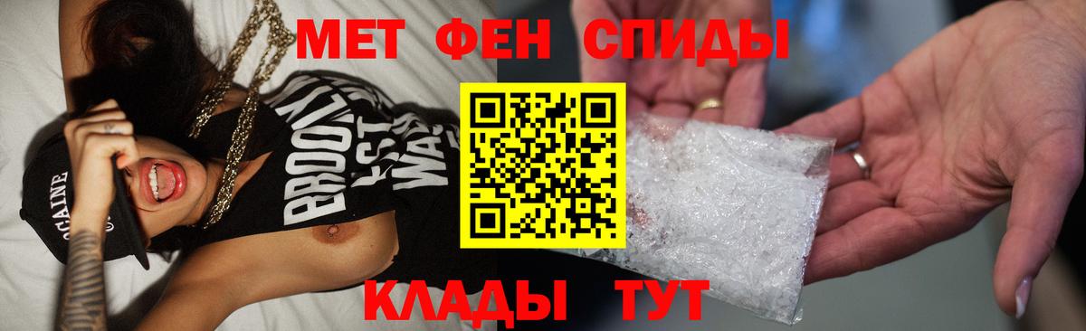 Первитин Methamphetamine Королёв