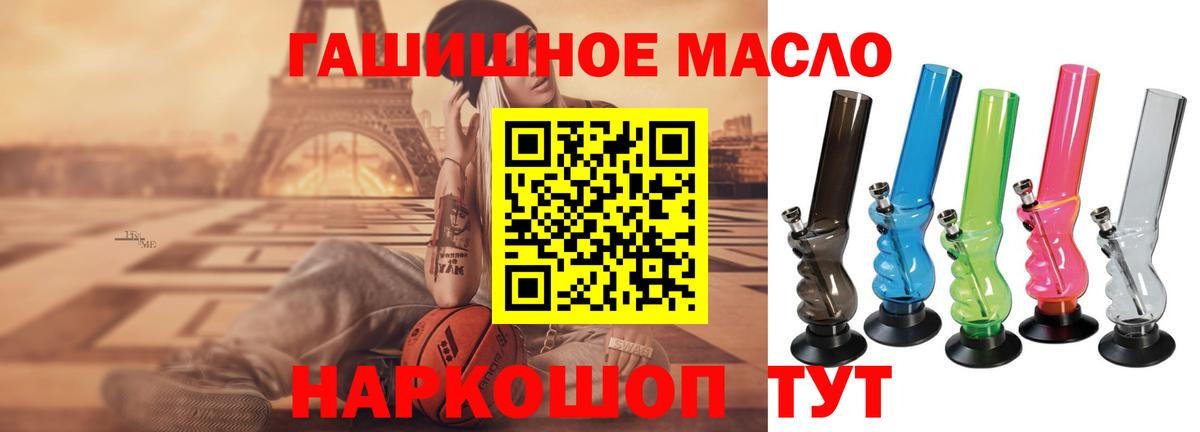 ТГК вейп с тгк Королёв