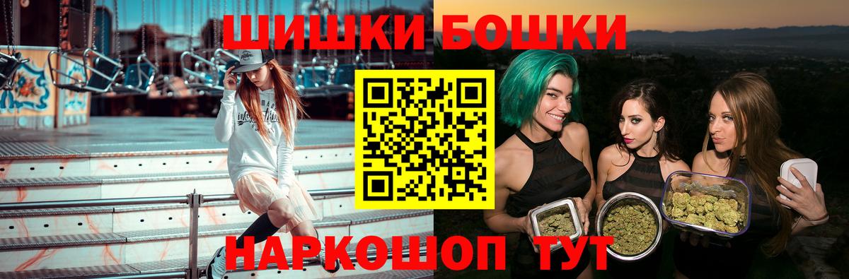 Канабис THC 21% Королёв